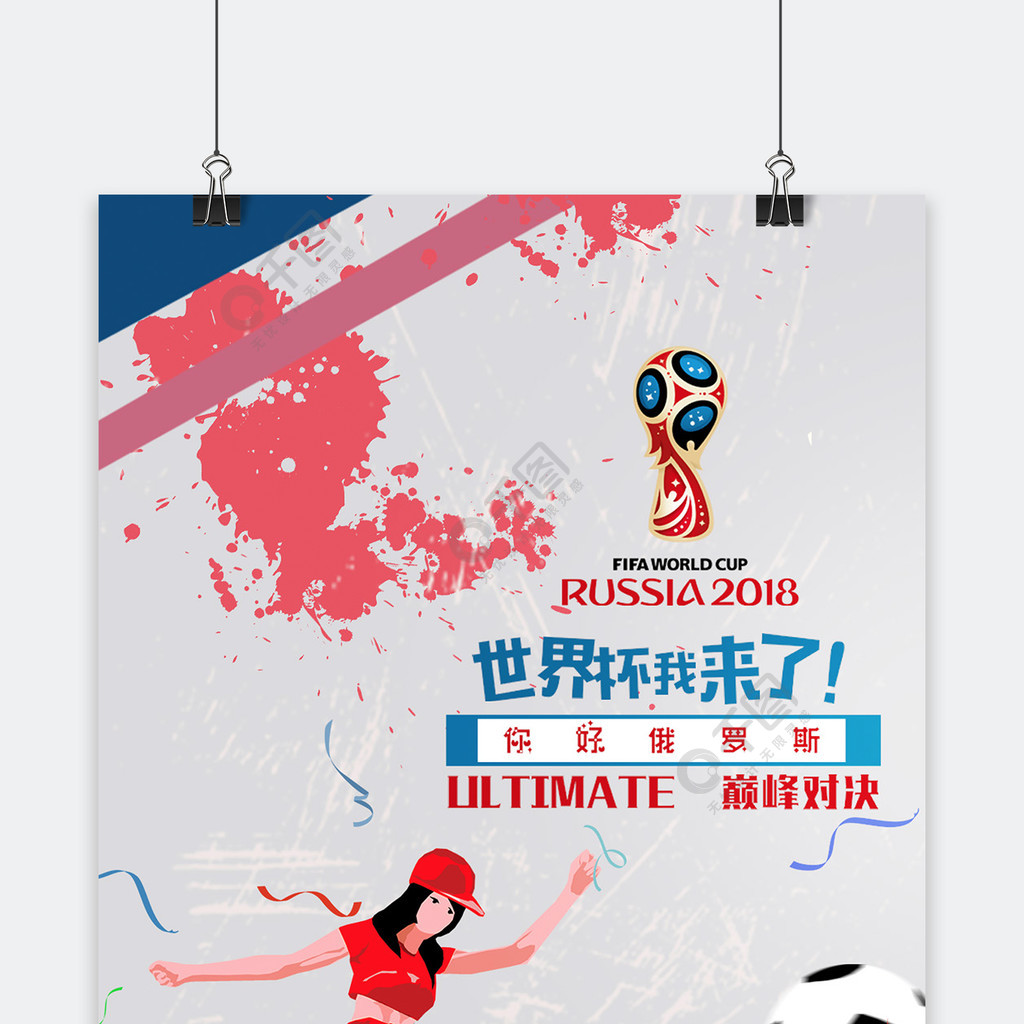 证这