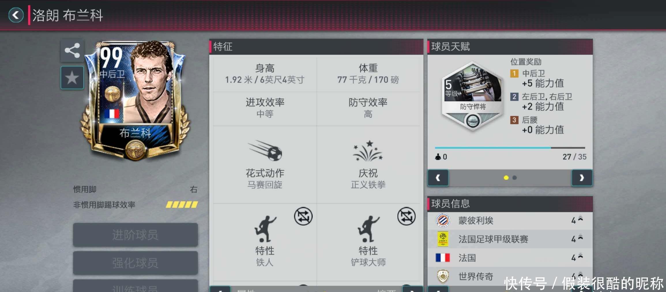 梁其